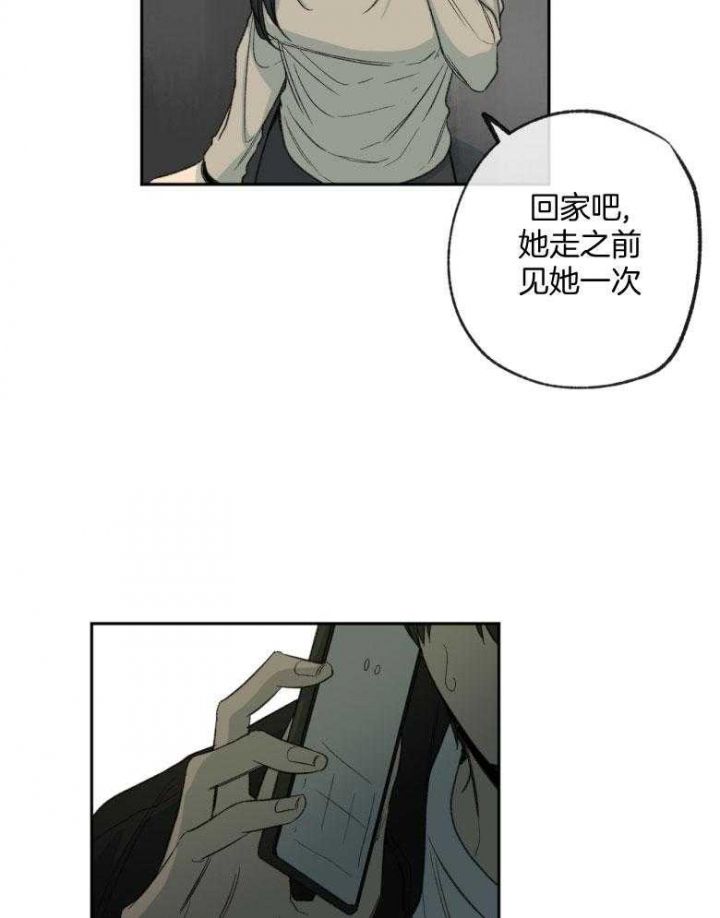 第180话8