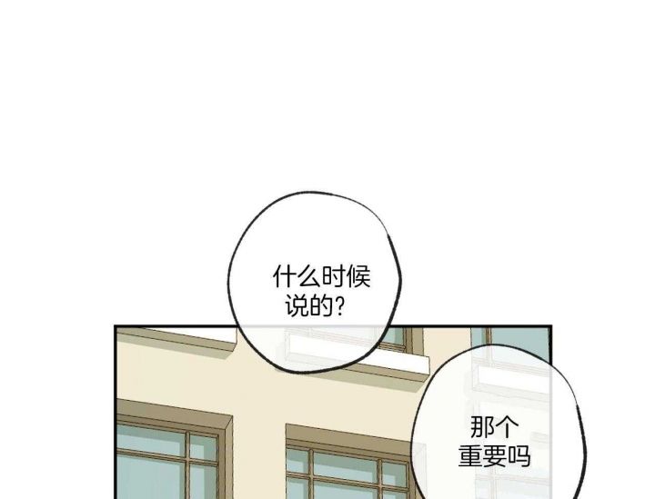 第149话28