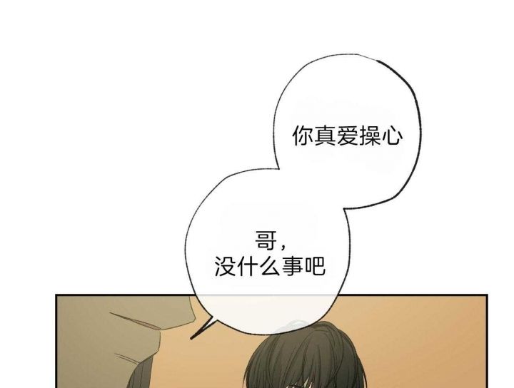 第119话8