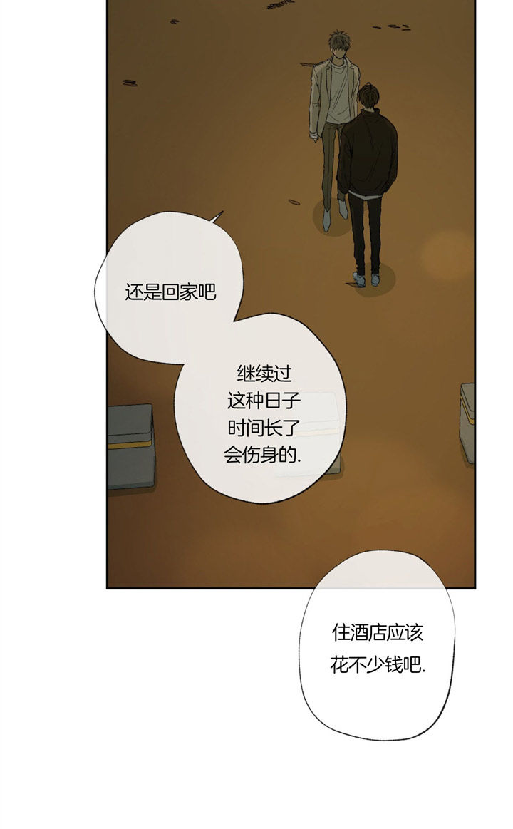 第90话19