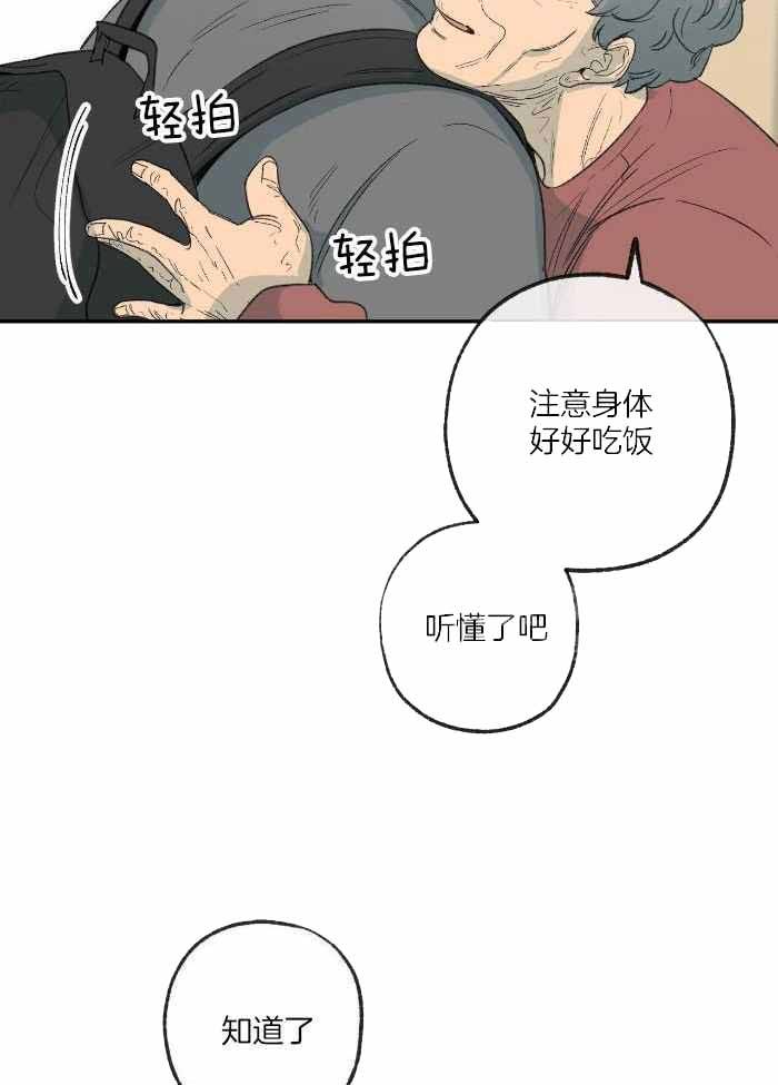 第219话13