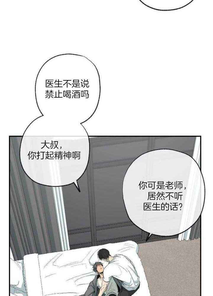 第207话11