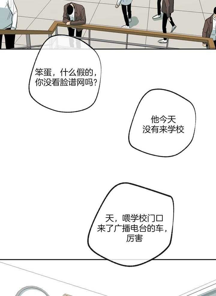 第198话21