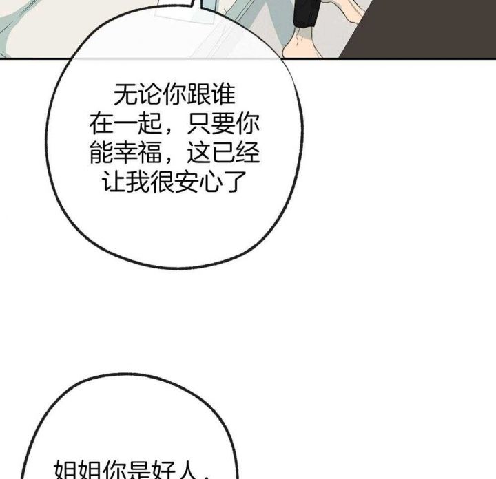 第188话48