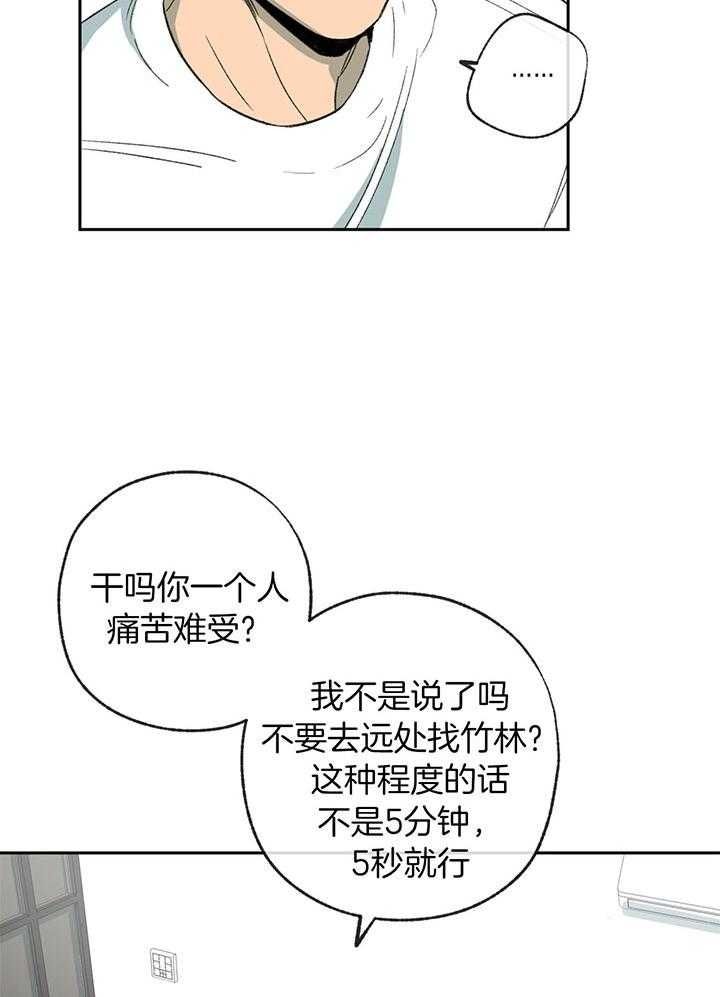 第199话23