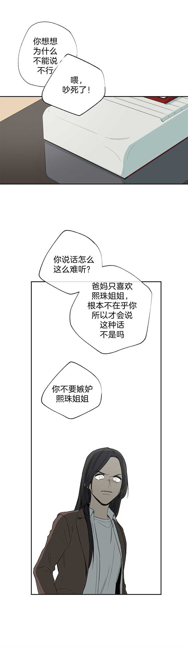 第85话10