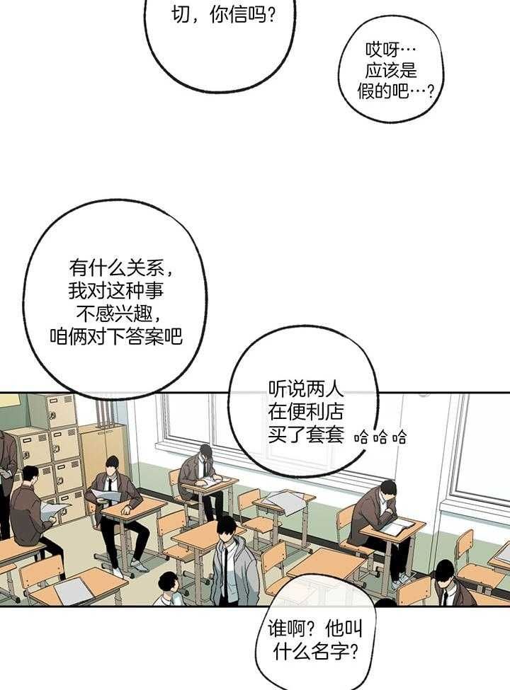 第190话2