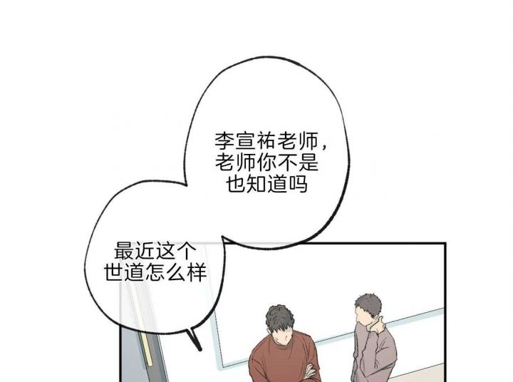 第141话19