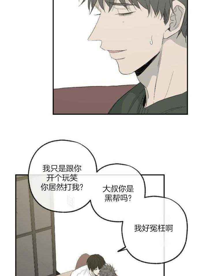 第223话5