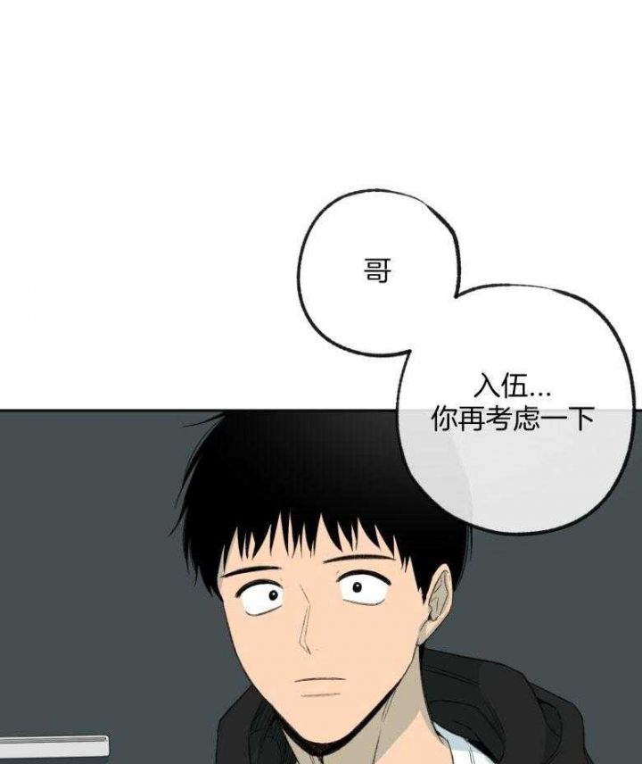 第177话3