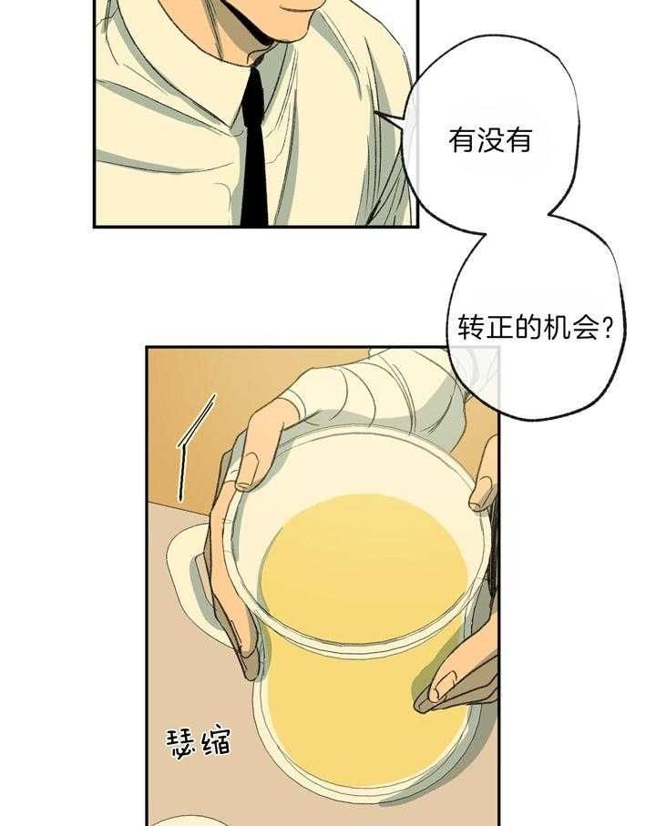 第119话39