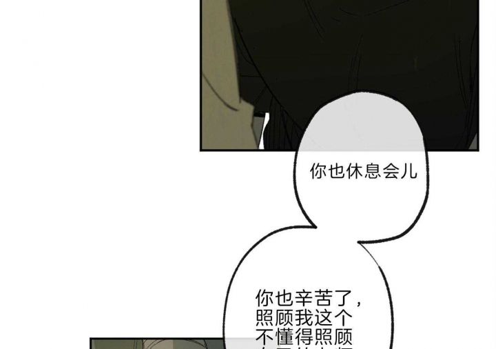 第137话53