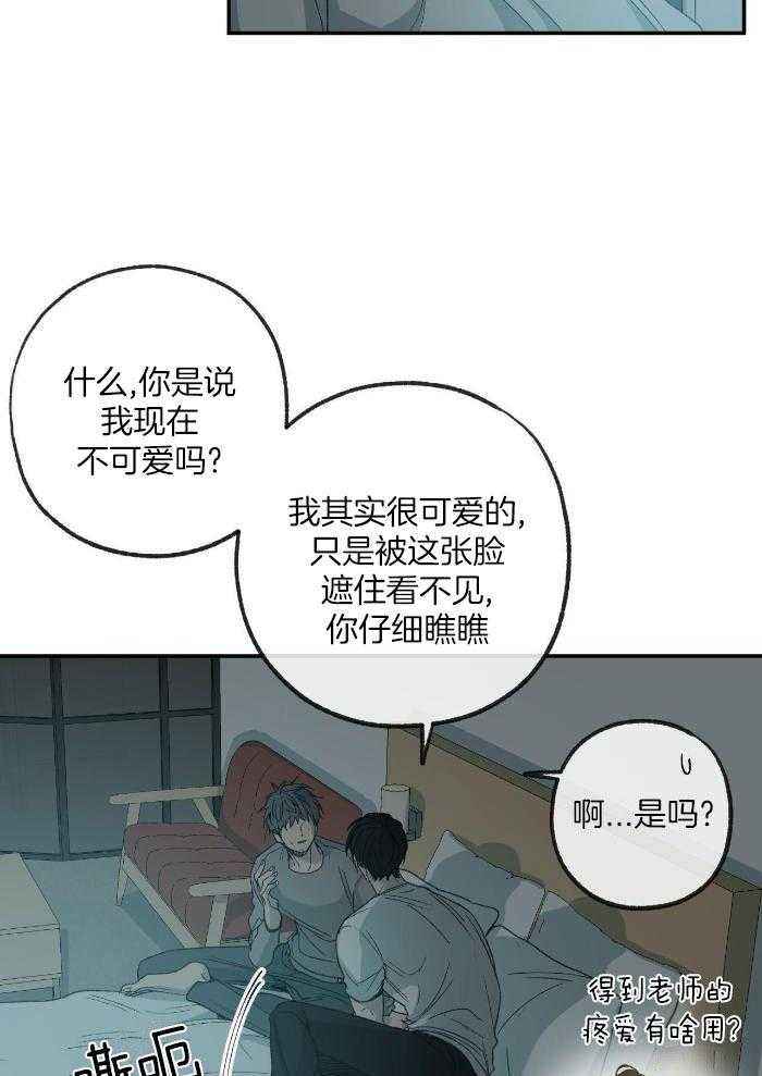 第221话25