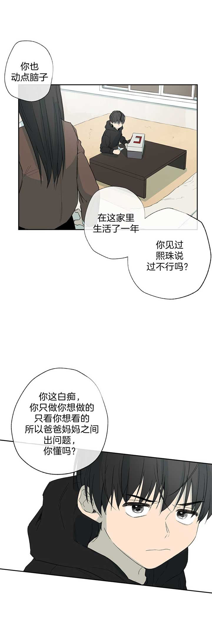 第85话9