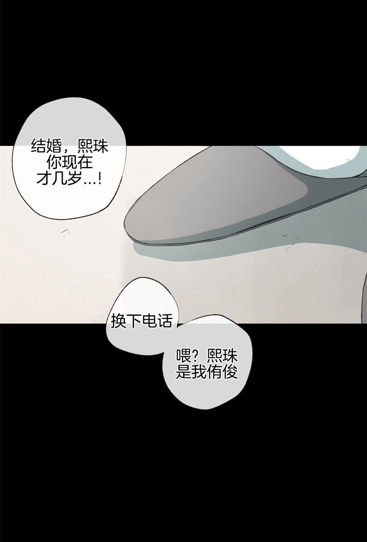 第87话10