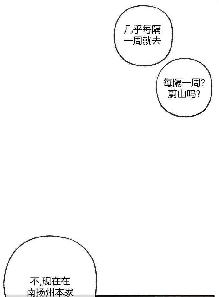 第215话9