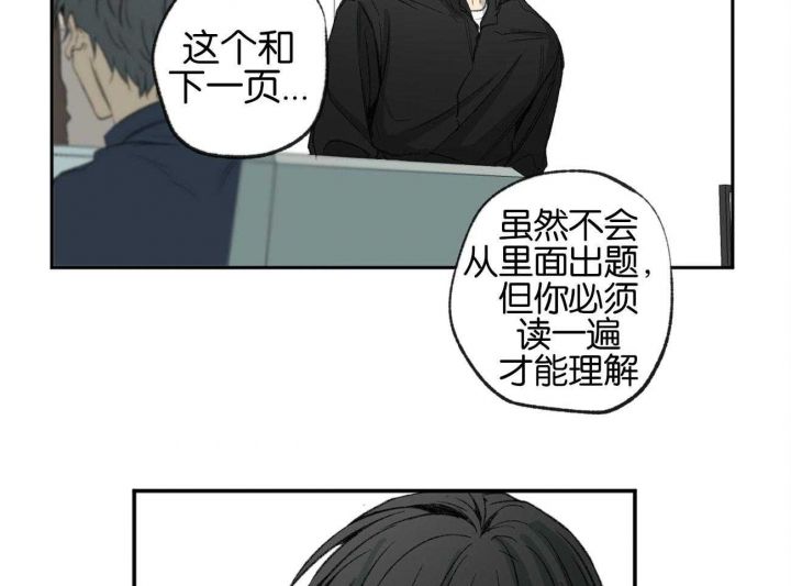 第153话31