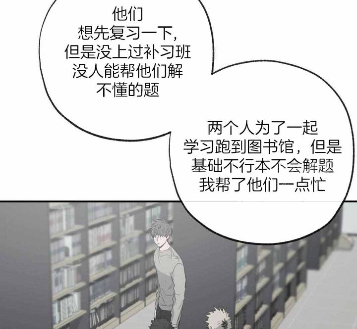 第231话31