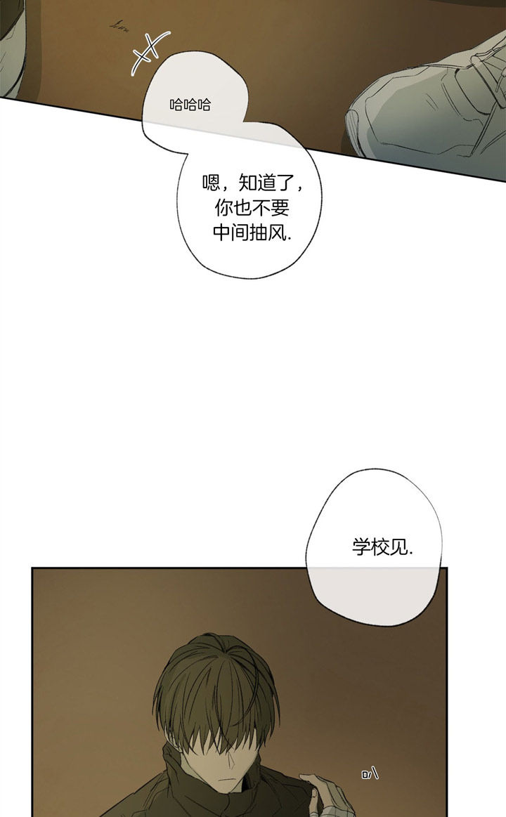 第91话14