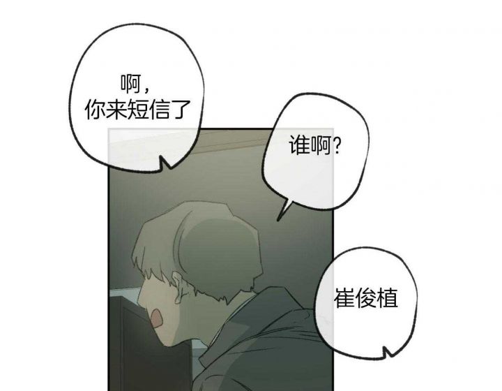 第185话46