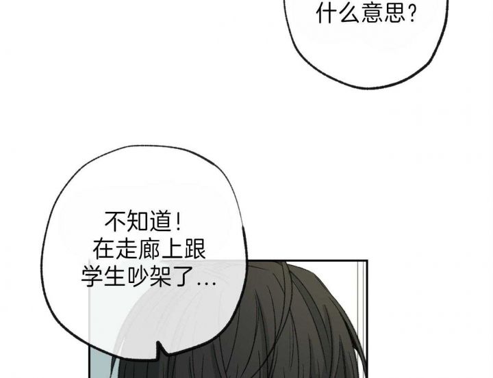 第140话23