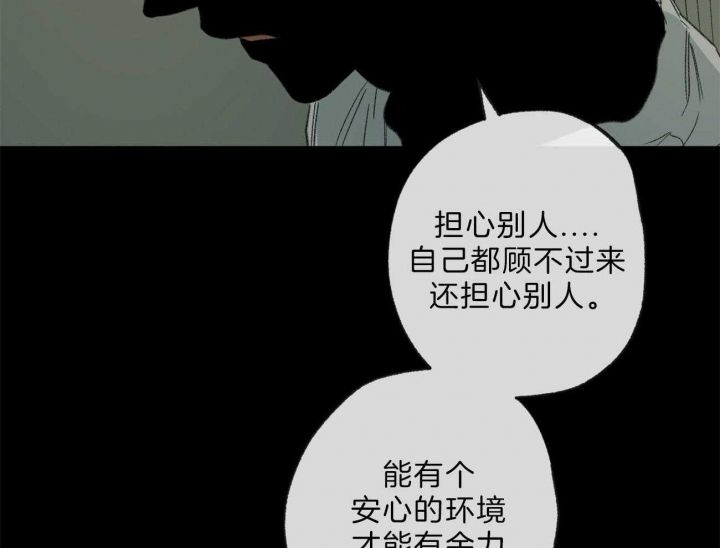 第132话9