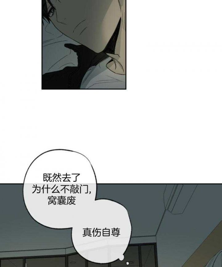 第179话29