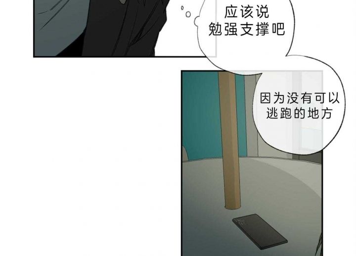 第103话3