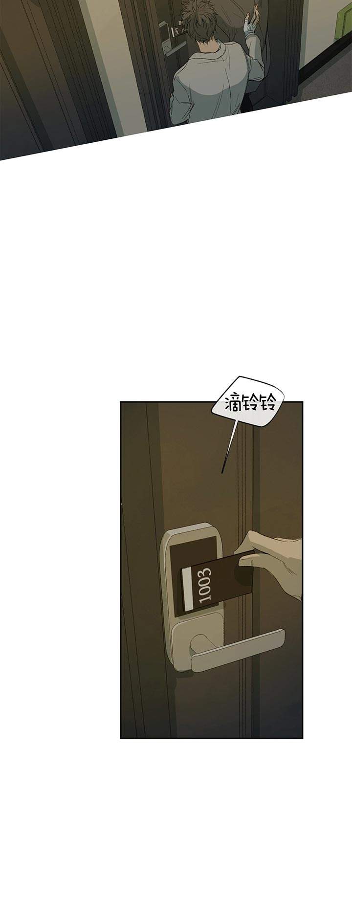 第78话5