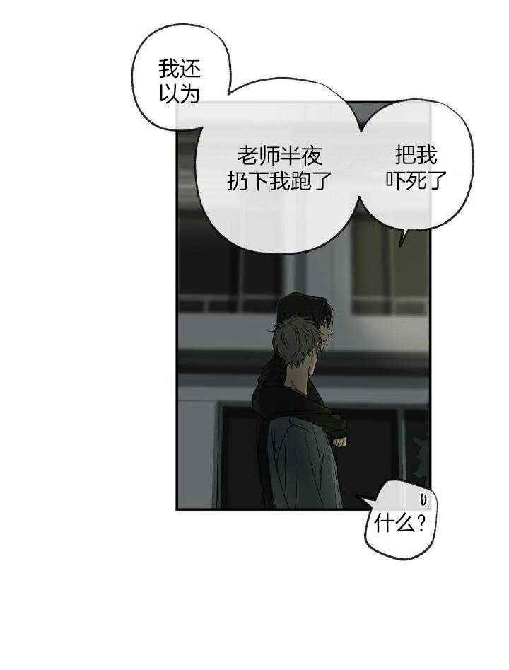 第202话13