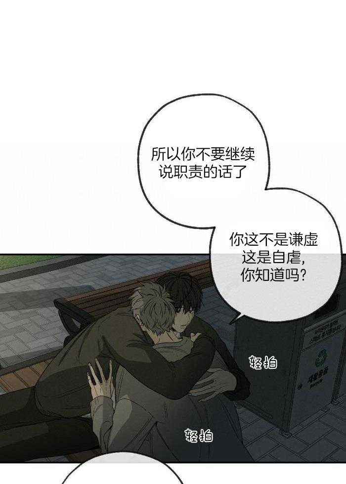 第216话19