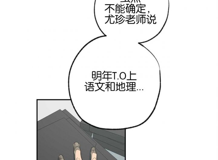 第156话5