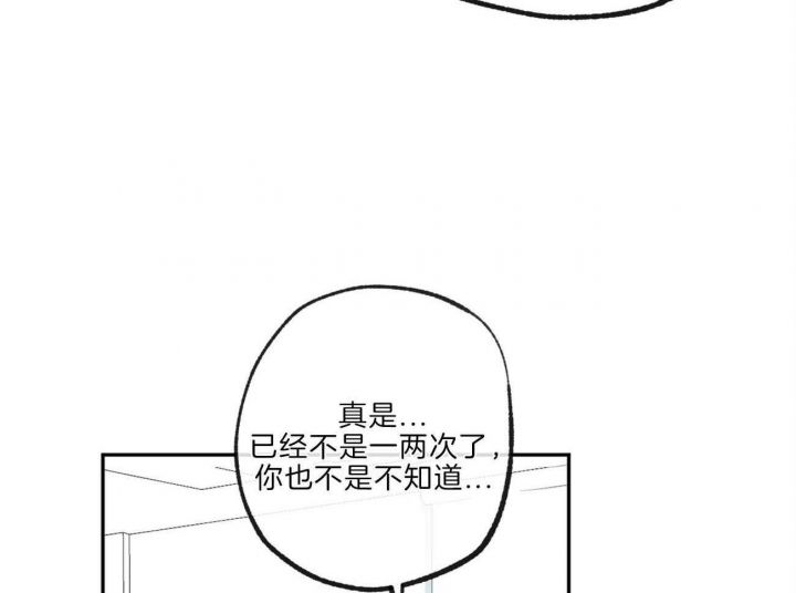 第141话24