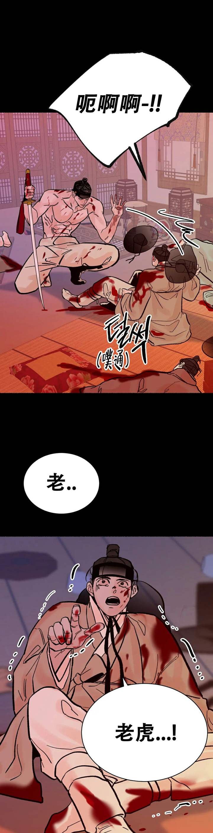 第3话15