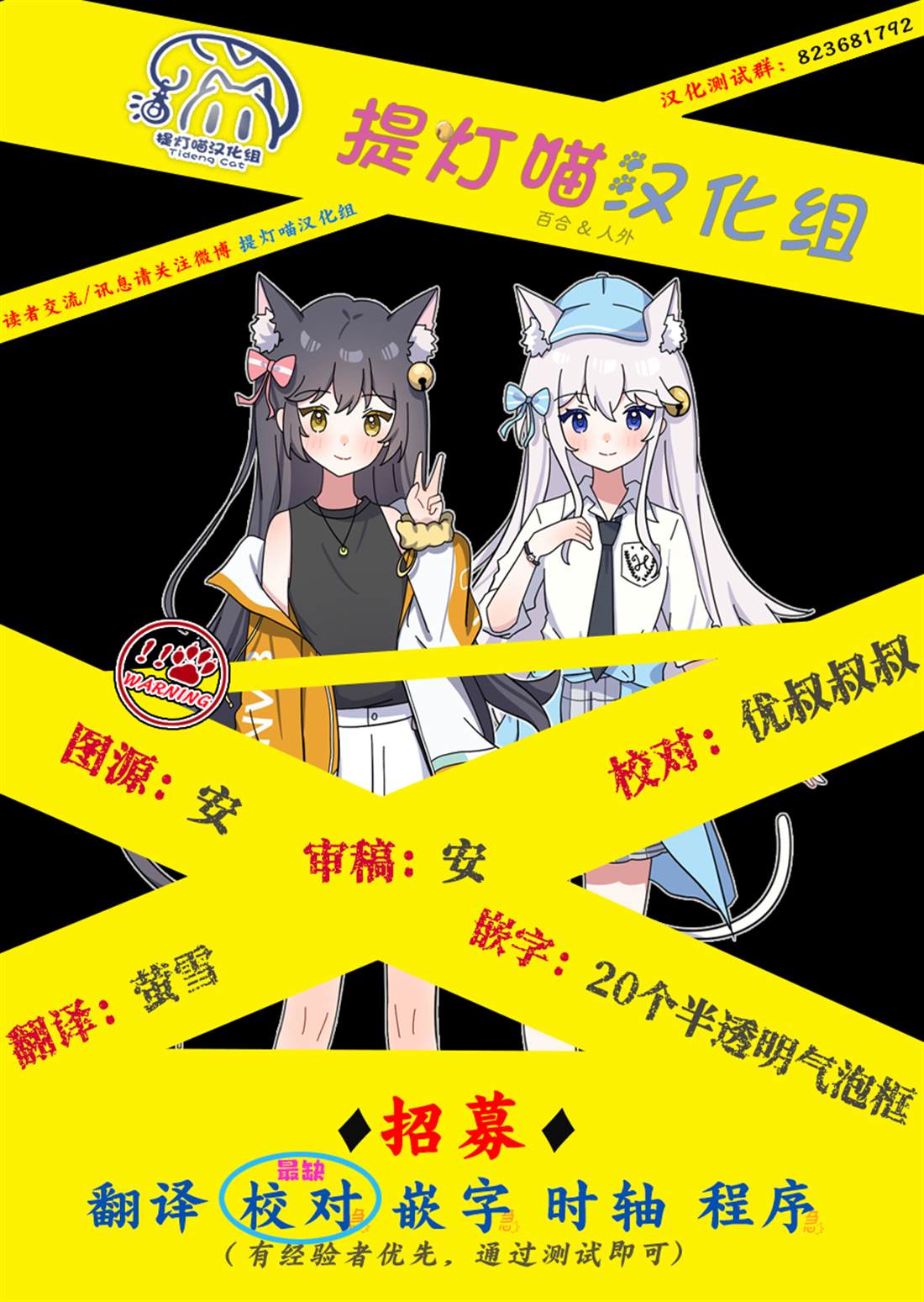 第5.1话38