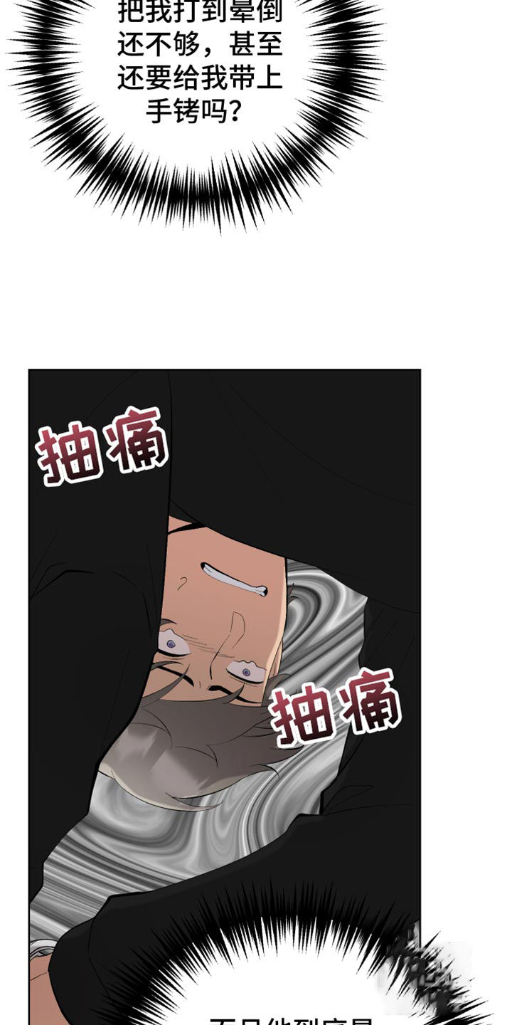 第15话27