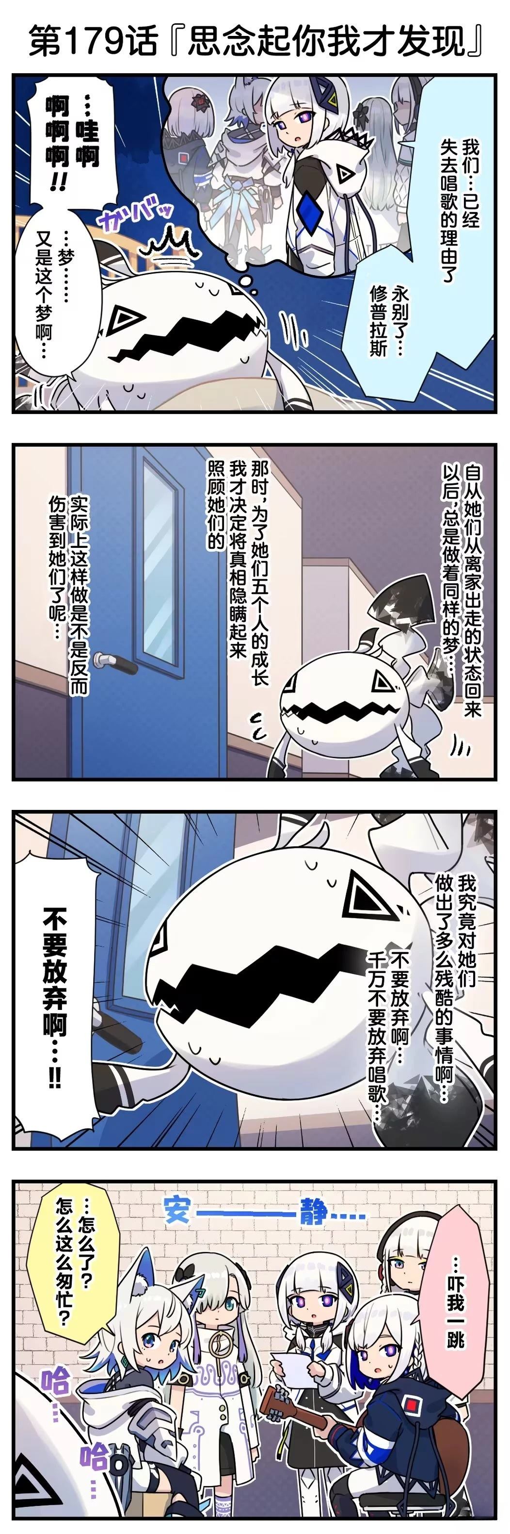 第179话0