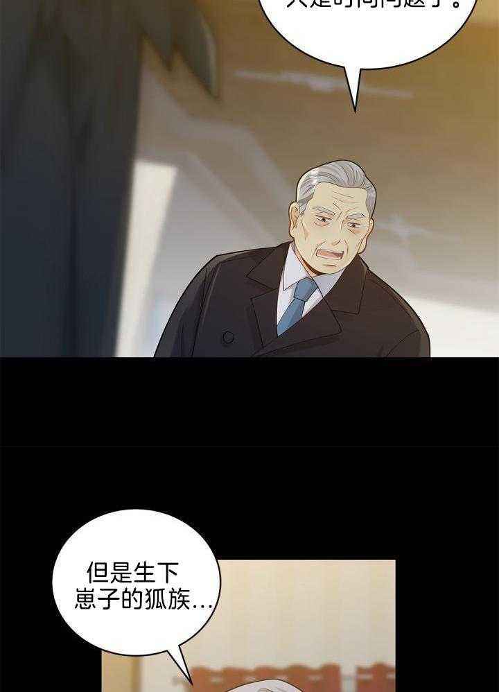 第34话13