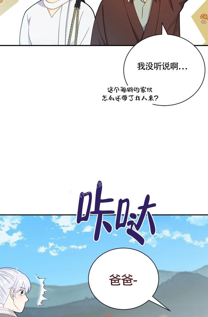 第21话11