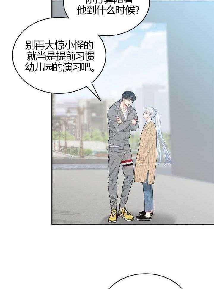 第35话7