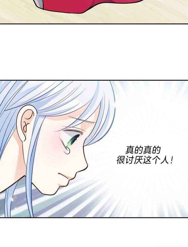 第28话2