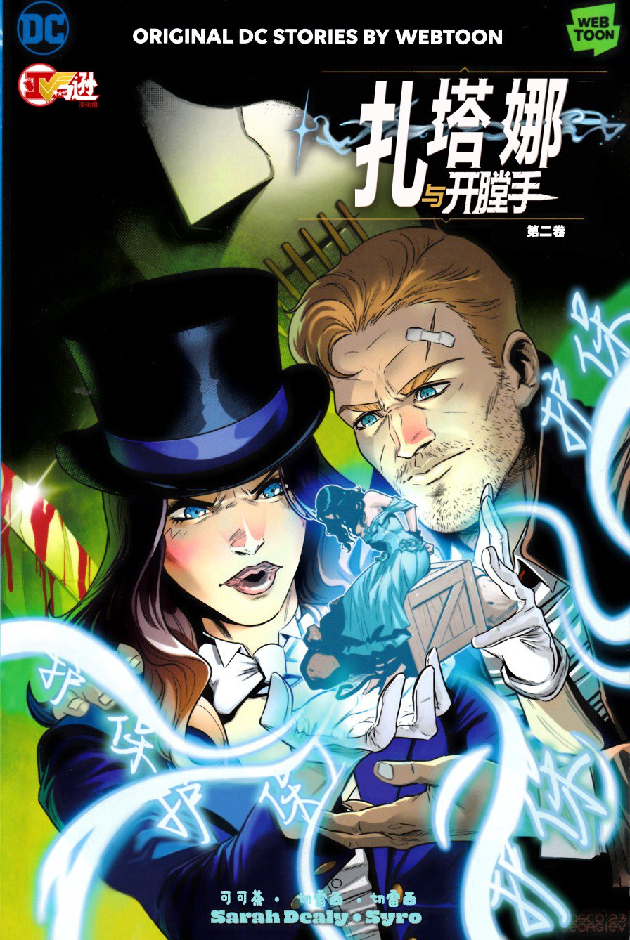 第21话0