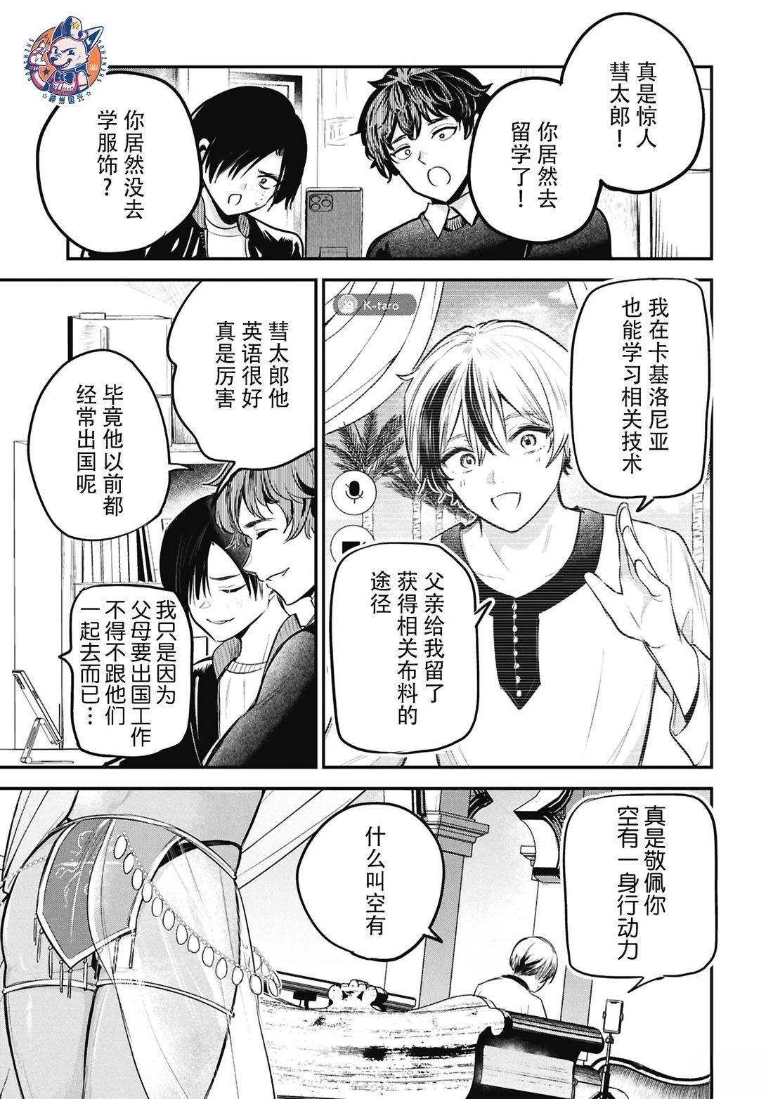 第10话0