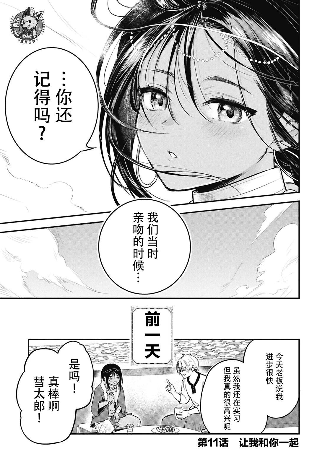 第11话0
