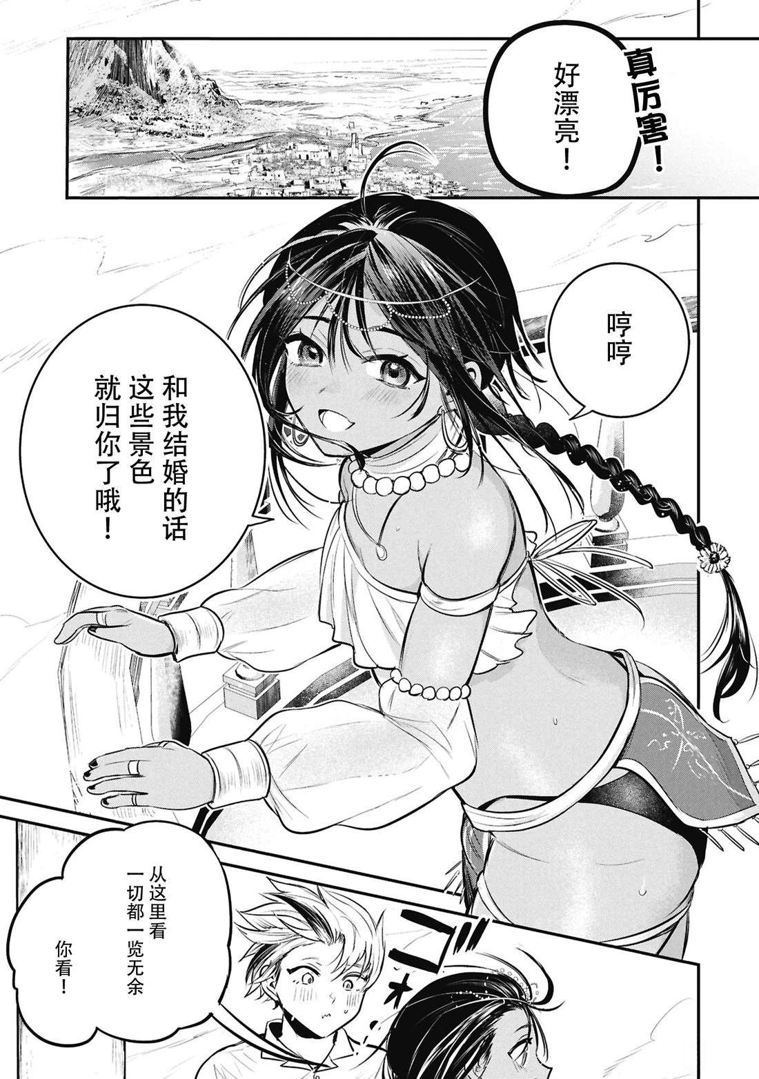 第11话10