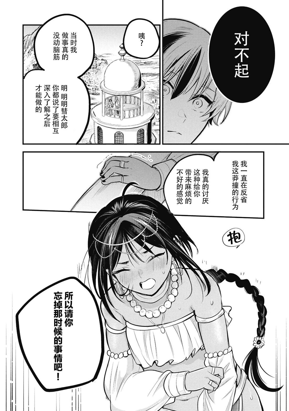 第11话15