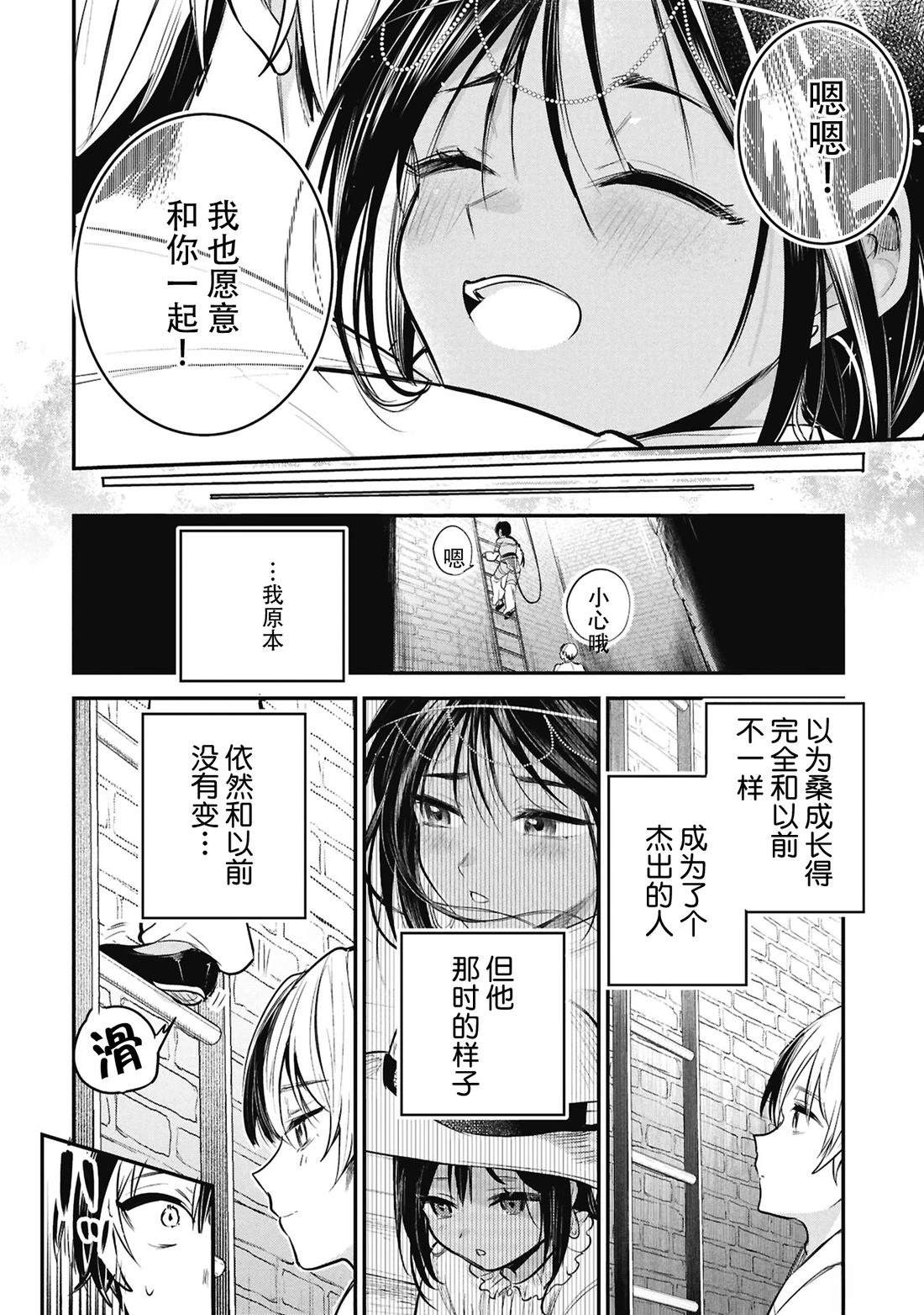 第11话21
