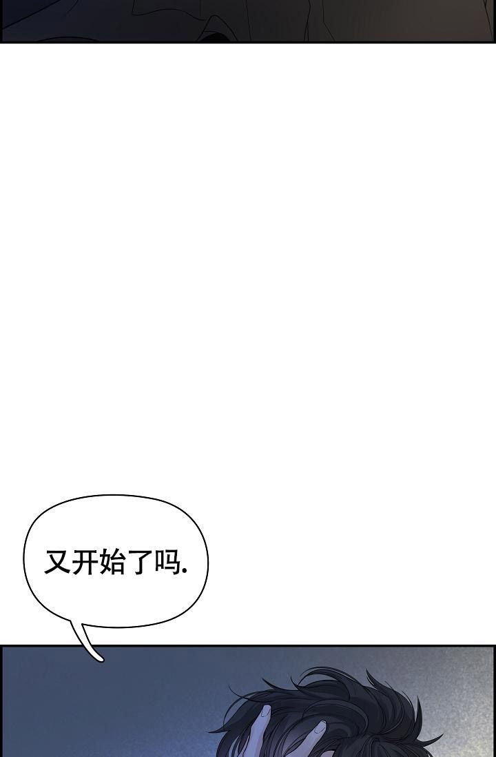 第13话26