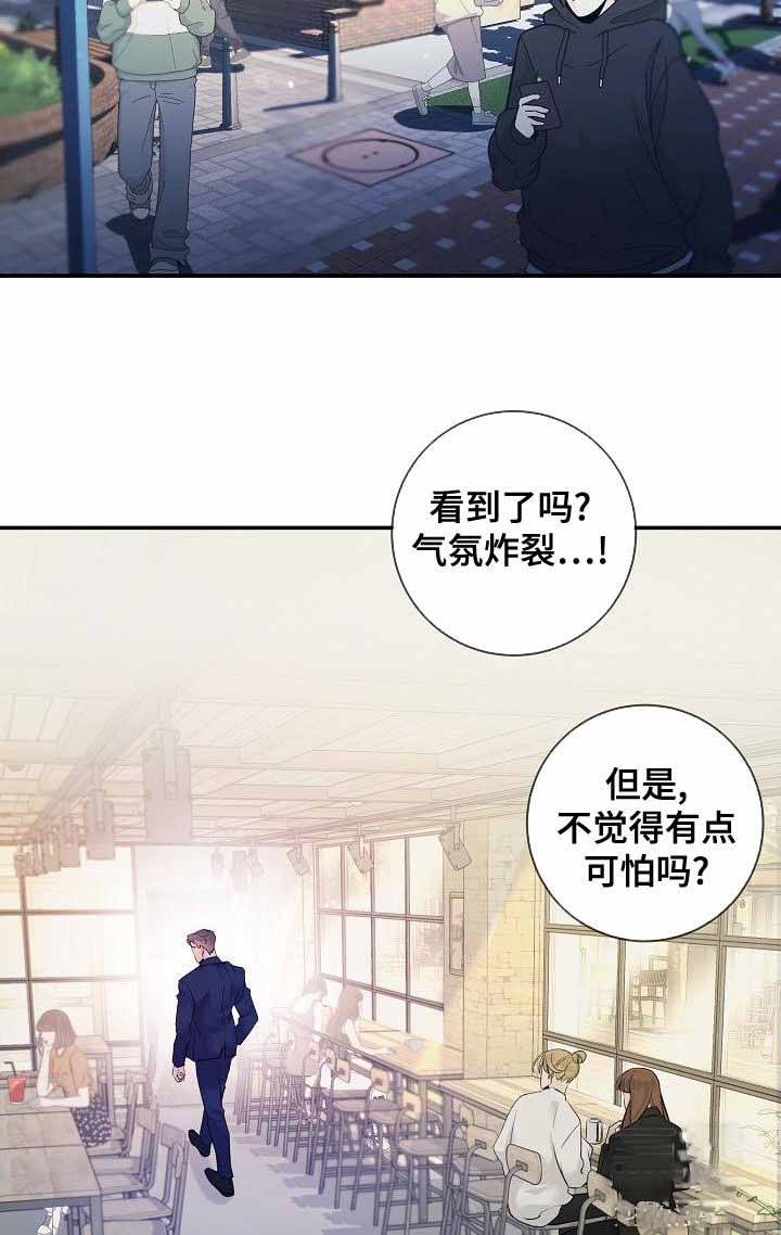 第40话8