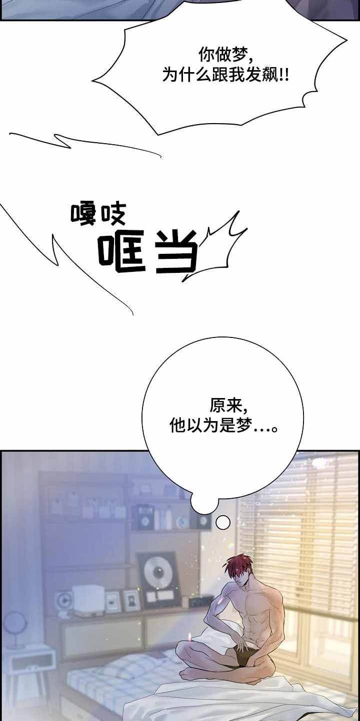 第36话14